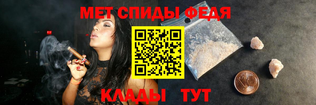 Новочеркасск  Amphetamine  Вход с VPN  Амфетамин Розовый 