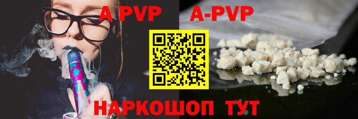 А ПВП СК КРИС  A PVP СК КРИС  APVP СК КРИС  Новочеркасск  Вход с VPN 