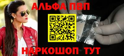 соль курить ск Старая Купавна