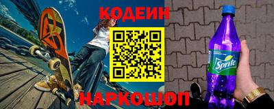 альфа пвп VHQ Ставрополь