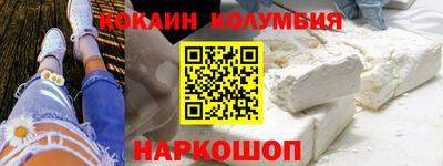 альфа пвп VHQ Ставрополь