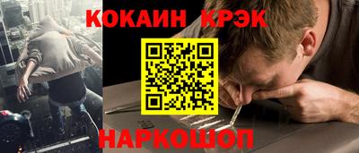 альфа пвп VHQ Ставрополь