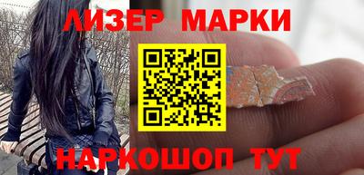 альфа пвп VHQ Ставрополь