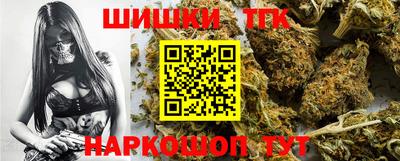 соль курить ск Старая Купавна