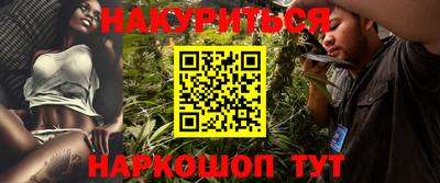 марихуана Среднеуральск