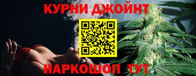 марихуана Среднеуральск