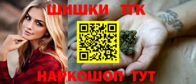 соль курить ск Старая Купавна