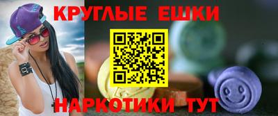 альфа пвп VHQ Ставрополь