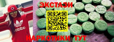 альфа пвп VHQ Ставрополь