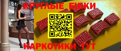 альфа пвп VHQ Ставрополь