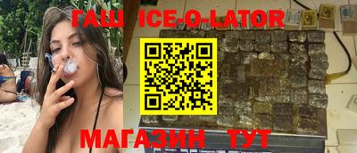 соль курить ск Старая Купавна