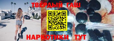 альфа пвп VHQ Ставрополь