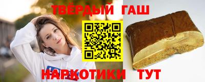 альфа пвп VHQ Ставрополь