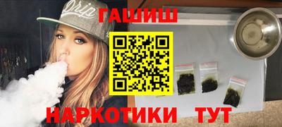 альфа пвп VHQ Ставрополь