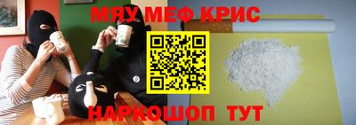 соль курить ск Старая Купавна