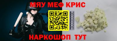соль курить ск Старая Купавна