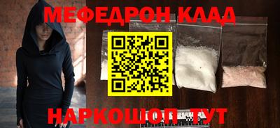 соль курить ск Старая Купавна