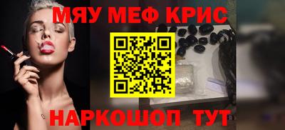 соль курить ск Старая Купавна