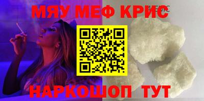 соль курить ск Старая Купавна