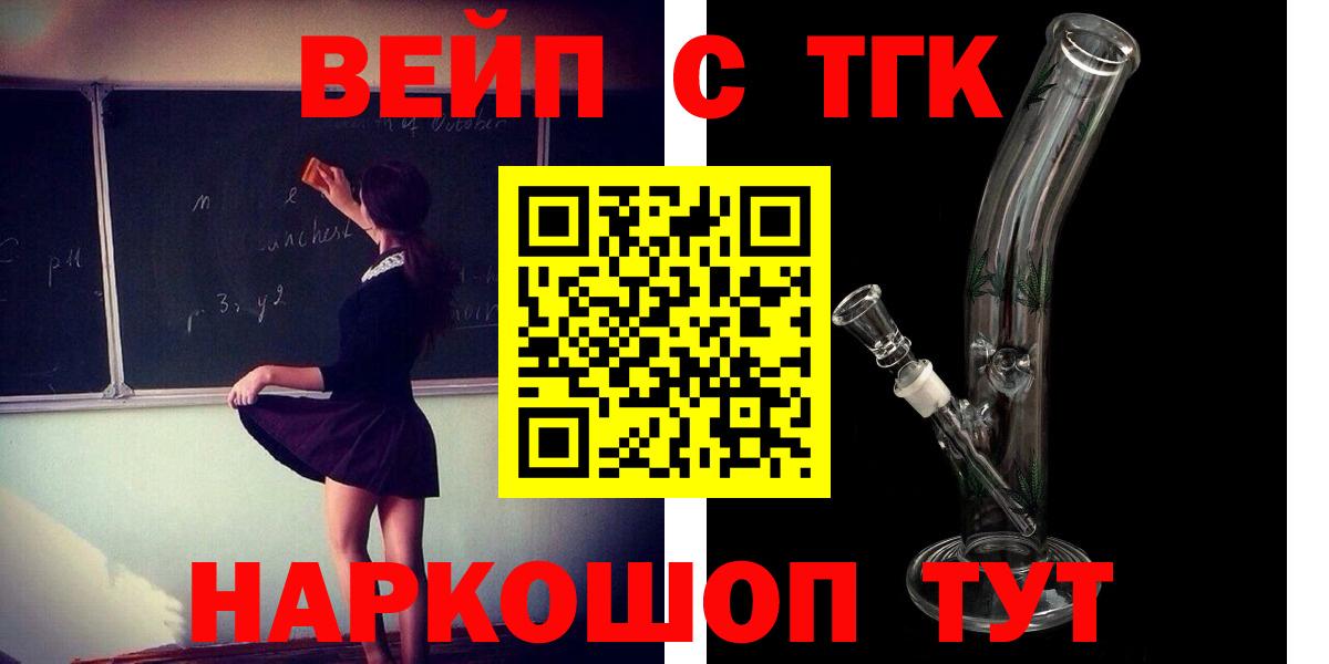 ТГК концентрат Новочеркасск
