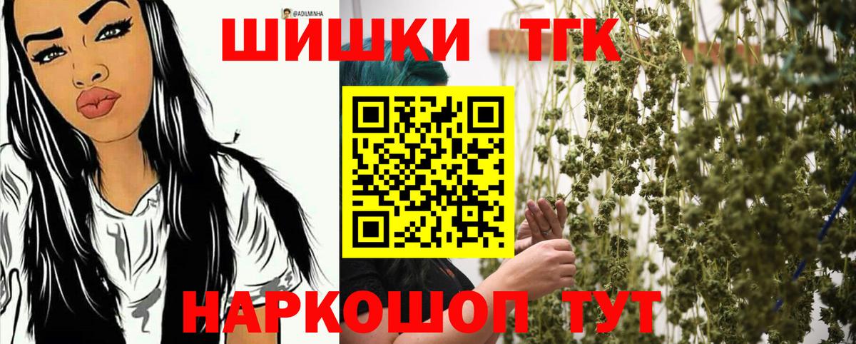 Канабис план  Бошки марихуана VHQ  Вход с VPN  Новочеркасск  Бошки Шишки Ganja 